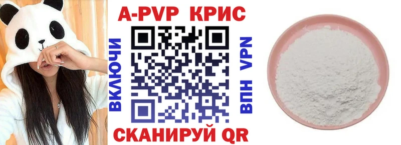 omg ONION  Светлый  A PVP СК КРИС 