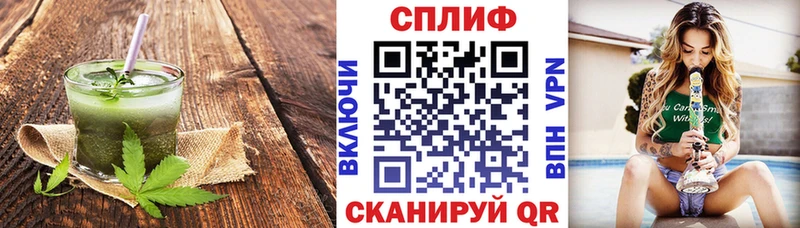 блэк спрут рабочий сайт  хочу наркоту  Светлый  Cannafood марихуана 