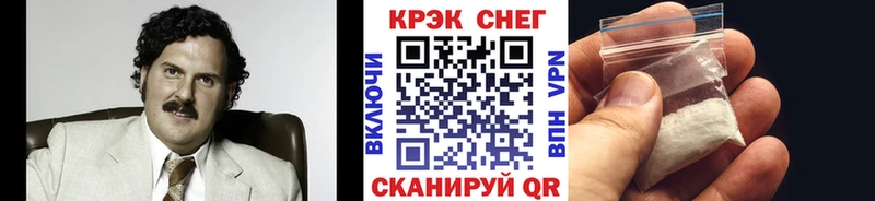 КОКАИН FishScale Светлый