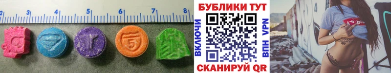 Ecstasy MDMA  закладки  Светлый 