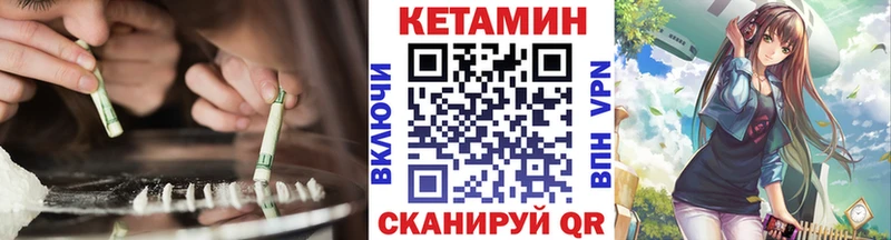 КЕТАМИН VHQ Светлый