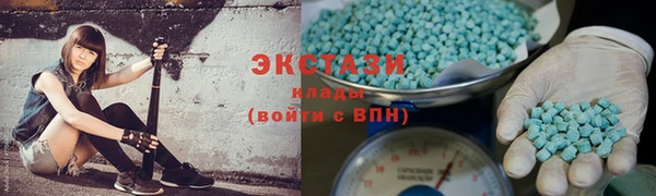 альфа пвп VHQ Балахна