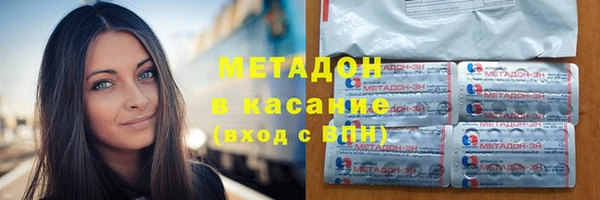 альфа пвп VHQ Балахна