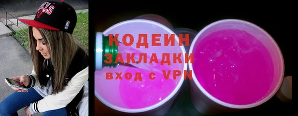 прущие грибы Баксан