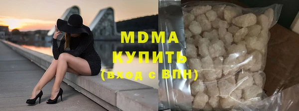 винт Новозыбков
