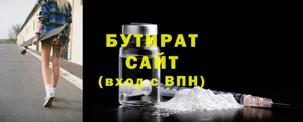 прущие грибы Баксан