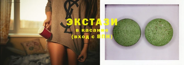 спайс Армянск
