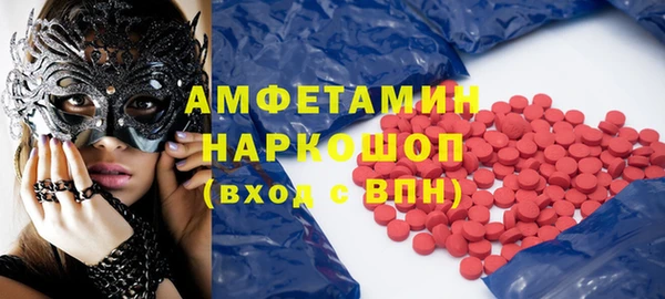 Альфа ПВП Арсеньев