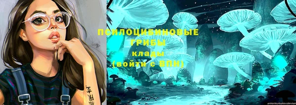 альфа пвп VHQ Балахна