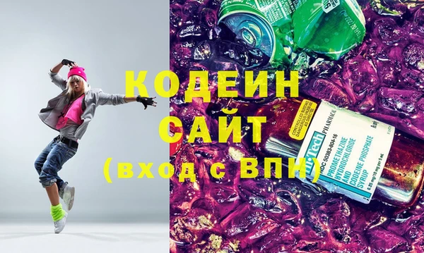 прущие грибы Баксан