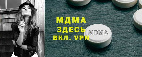 альфа пвп VHQ Балахна
