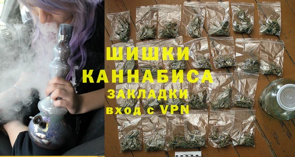 альфа пвп VHQ Балахна