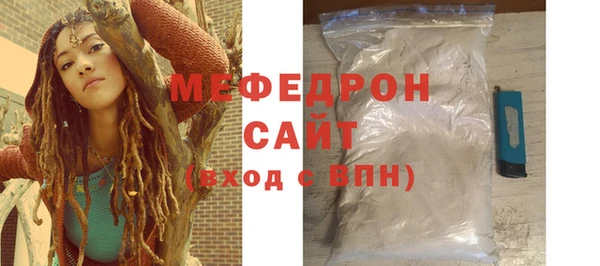 винт Новозыбков