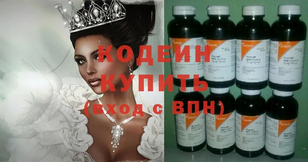 прущие грибы Баксан