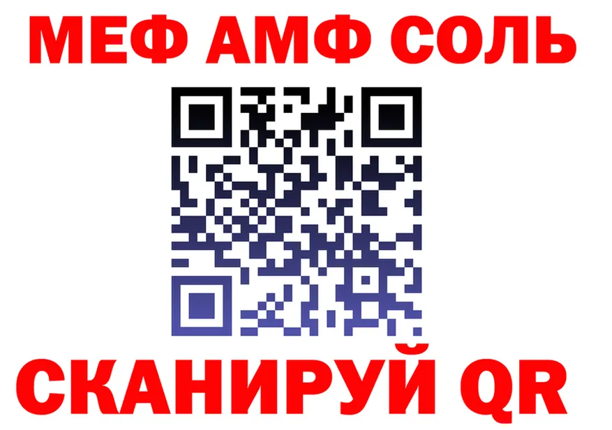 Cannafood конопля зеркало площадка МЕГА Светлый