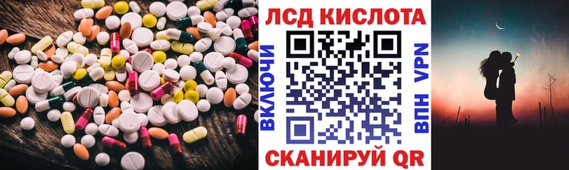 ЛСД экстази ecstasy  Светлый 