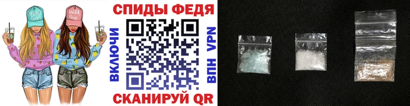 МЕТАМФЕТАМИН мет  где купить   Светлый 