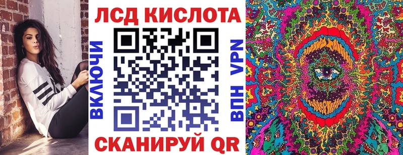 наркотики  Светлый  Марки 25I-NBOMe 1,5мг 