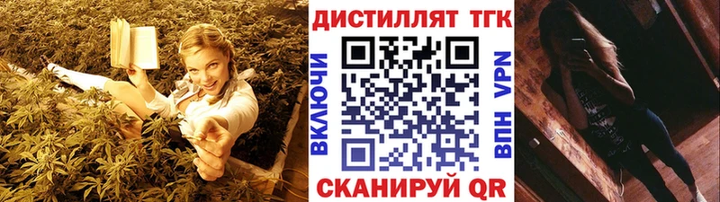 даркнет сайт  kraken ТОР  ТГК жижа  Светлый 