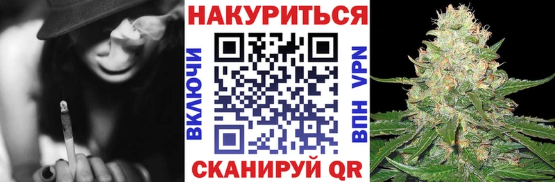 Марихуана конопля  mega ссылки  Светлый 